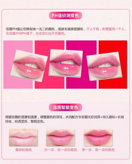 BUB带花果冻口红